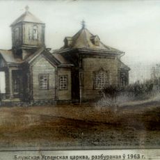 Church of the Dormition in Bluža