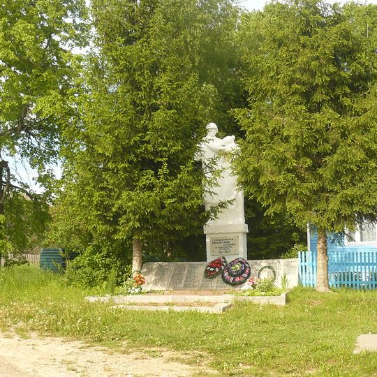 Памятный знак в честь односельчан, погибших в годы Великой Отечественной войны