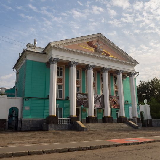 Russian Drama Theater
