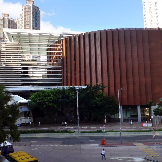 Siu Sai Wan Complex