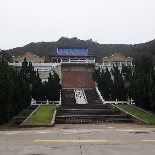 Ching-kuo Memorial Hall