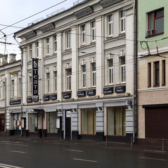 Na Pokrovke Theatre