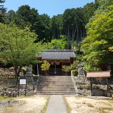 Hyōmai Shrine