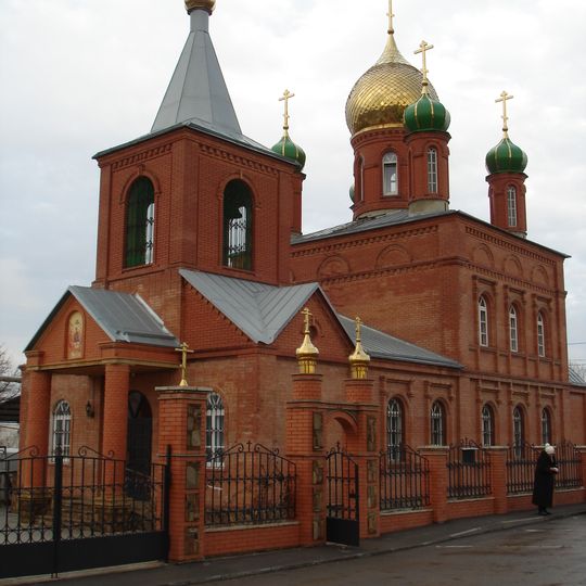 Église de la Trinité de Kamensk-Chakhtinski