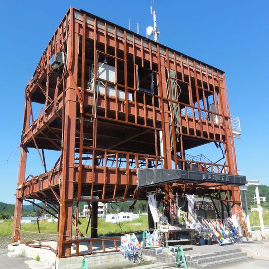 Minamisanriku Disaster Prevention Center