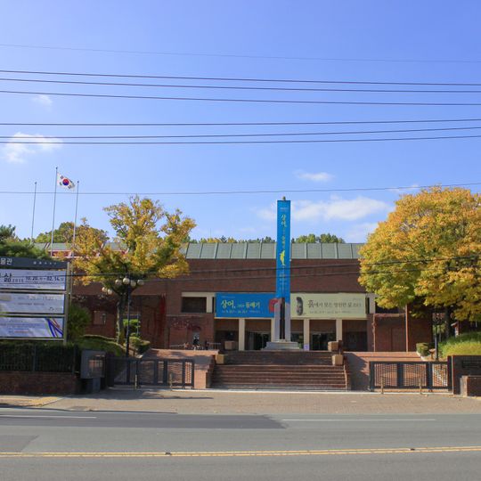 Museo Nacional de Daegu
