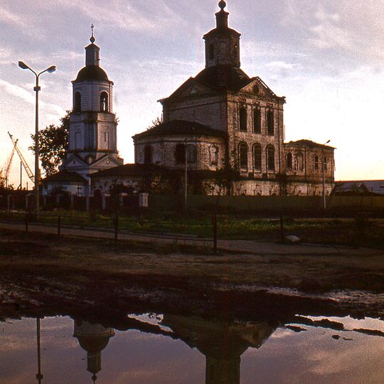 Saint Stephen of Perm Church