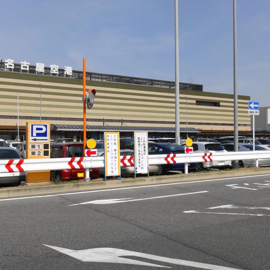 Nagoya Airfield