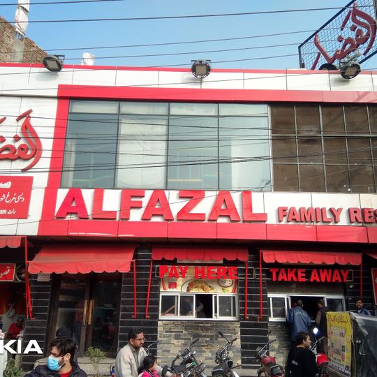 Al Fazal Family Restaurant