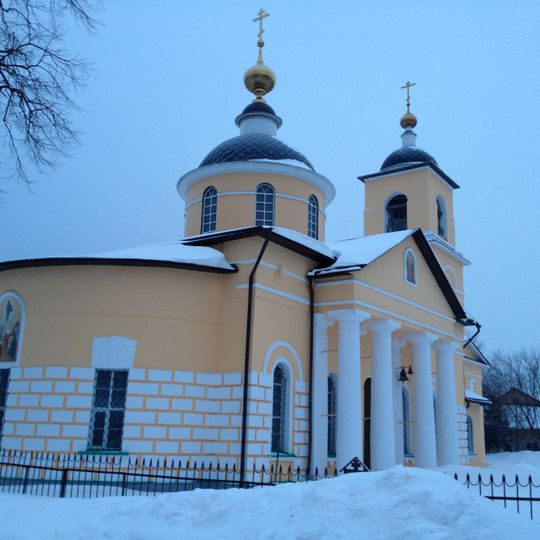 Церковь Вознесения Христова