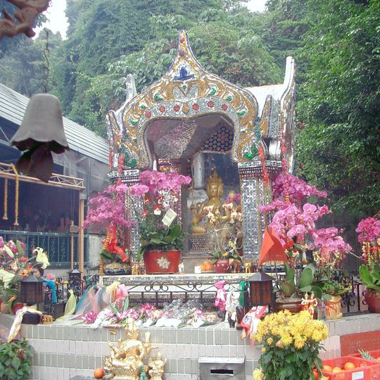 Koon Ngam Ching Yuen