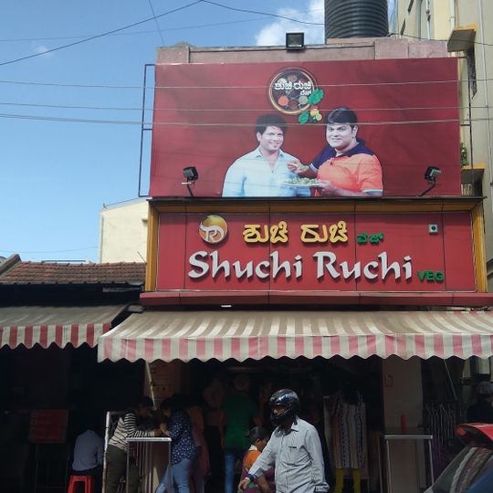 Suchi ruchi veg