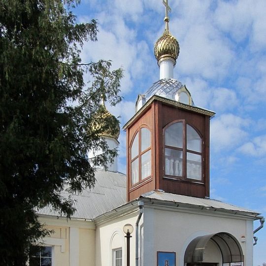 Saint Gavriil of Belostok Orthodox church in Iŭje