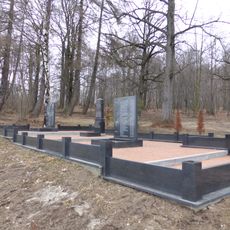 Братская могила советских воинов, погибших при штурме города-крепости Кёнигсберг (Калининград)