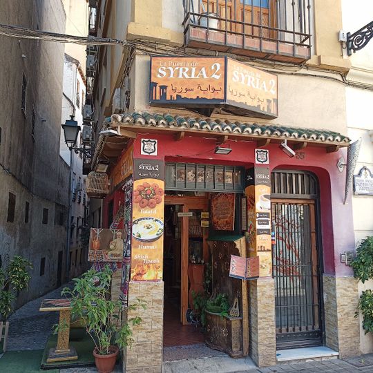 La Puerta de Syria 2