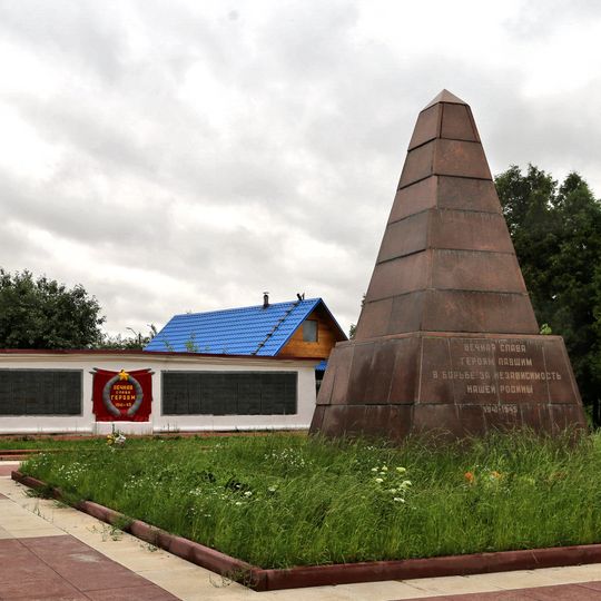 Братское кладбище 565 советских воинов, умерших от ран в годы Великой Отечественной войны