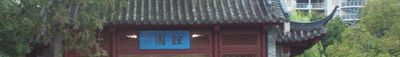 Panoramic View 0