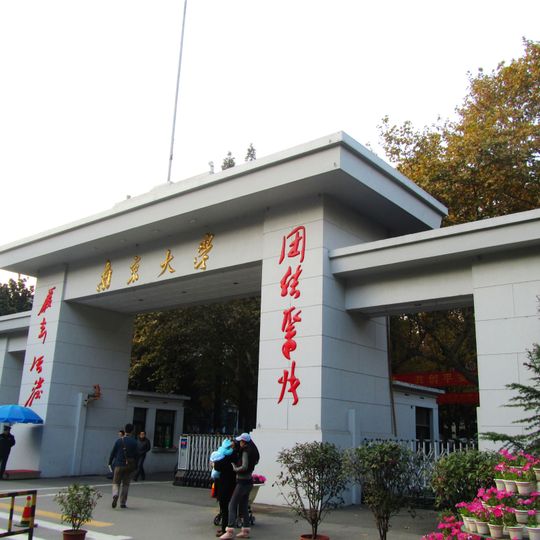 Nanjing University