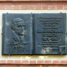 Izba Pamięci Adama Grzymały-Siedleckiego