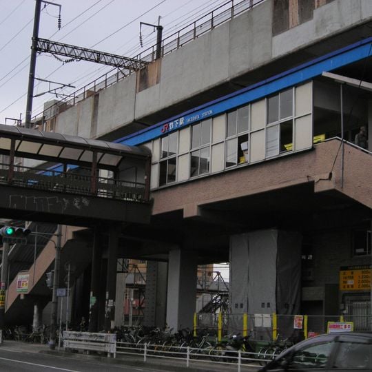 Takeshita Station
