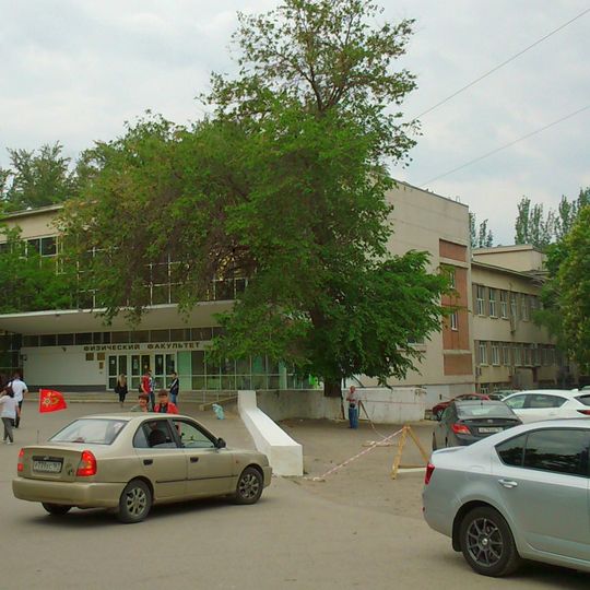 Физический факультет ЮФУ