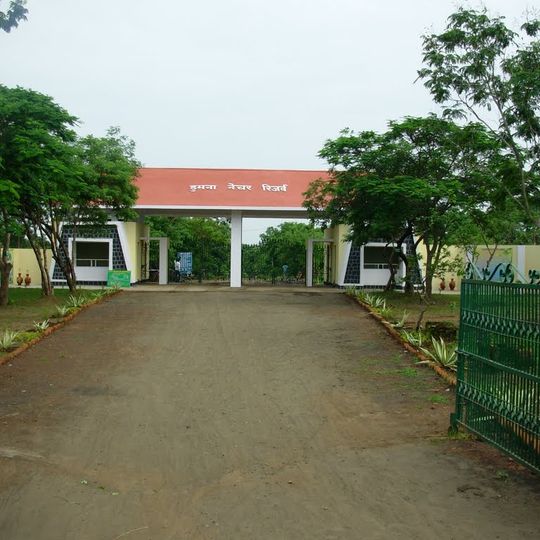 Dumna Nature Reserve Park