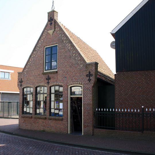 Smederij, oorspronkelijk woonhuis