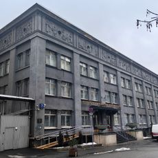 Поликлиника Наркомата нефтяной промышленности