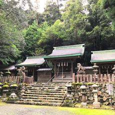 Ebumi Shrine