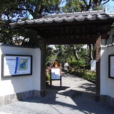 Kyū Yasuda Garden