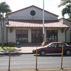 United States Post Office–Lihue