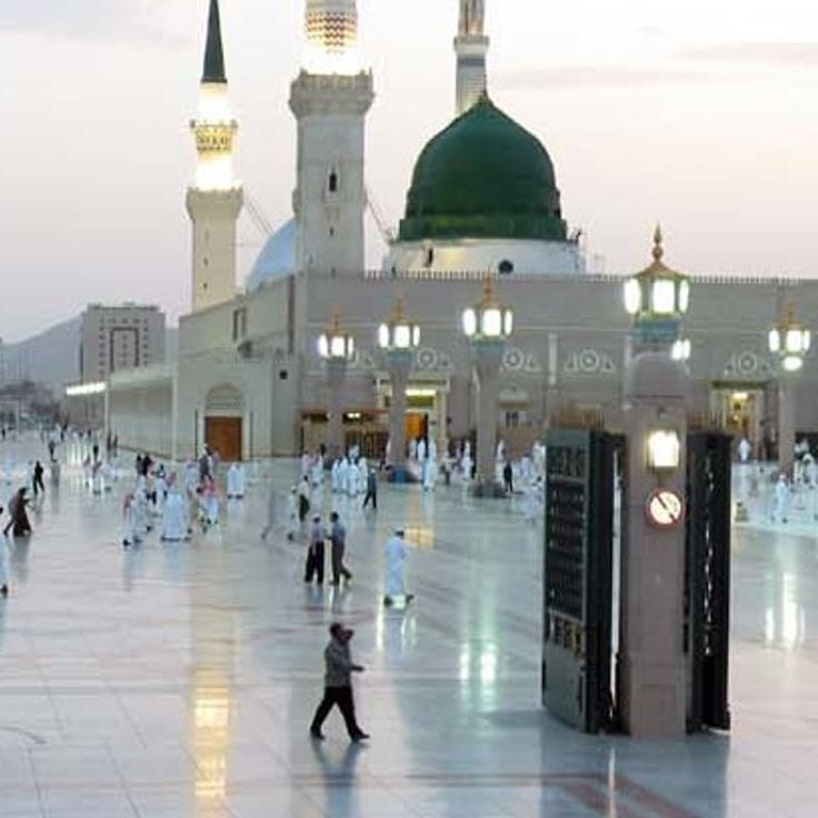 Medine