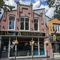 Bakkerijmuseum De Oude Bakkerij