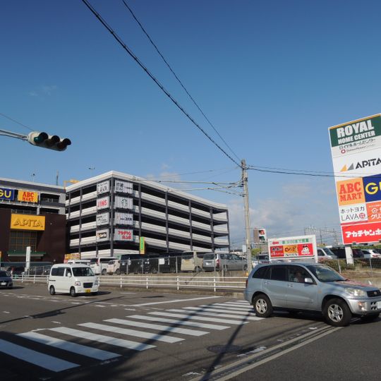 Shimmoriyama, Nagoya