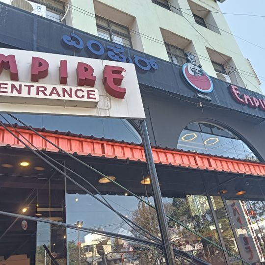 Empire