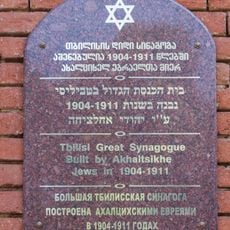 Commemorative plaque