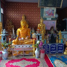 Wat Samet