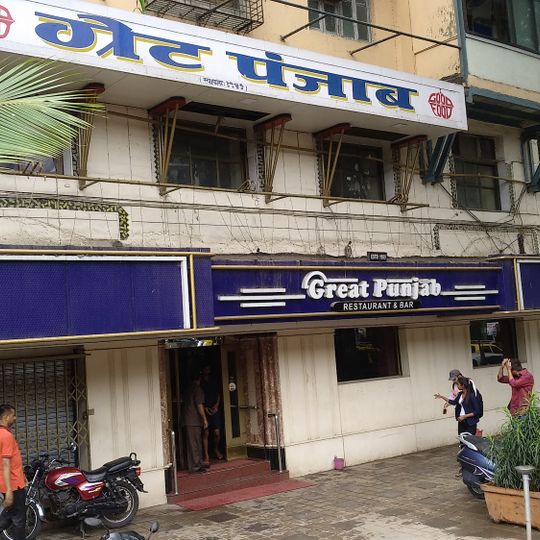 Great Punjab Restaurant And Bar