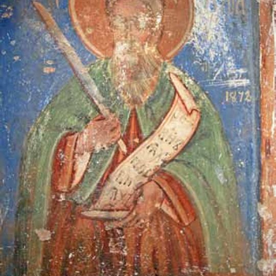 Saint Elijah Church, Bogomila