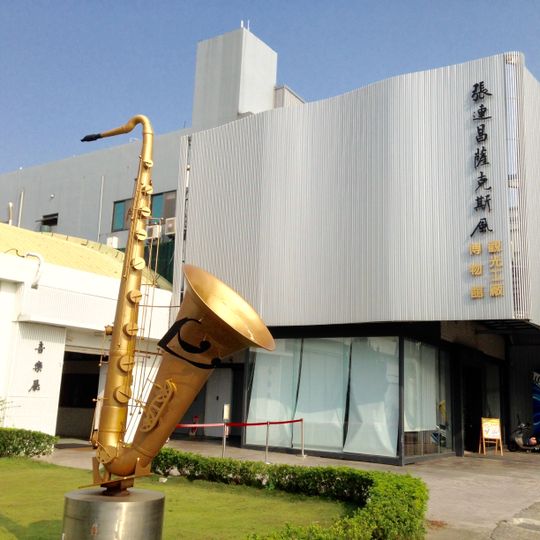 Chang Lien-cheng Saxophone Museum