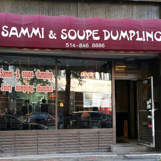 Sammi&Soup Dumplings