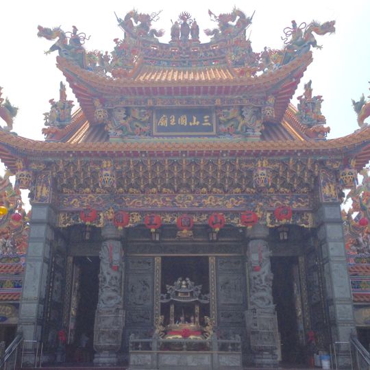 Haifeng Three Mountains King Temple