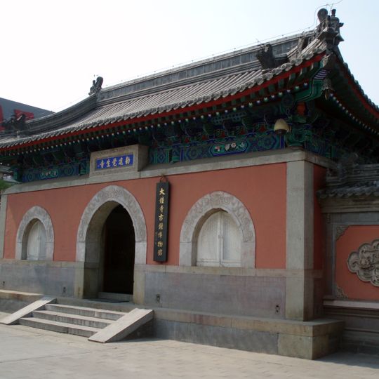 Temple de la grosse cloche