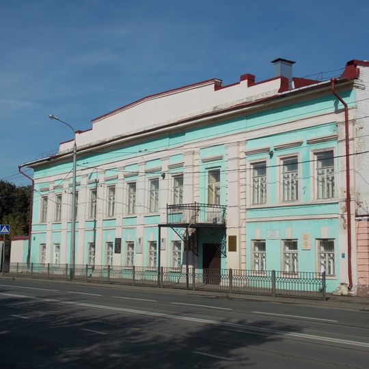 Tatar Teachers School