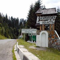 Óblast de Transcarpacia