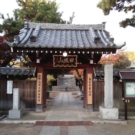 Higashi-Horikiri