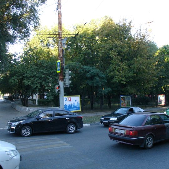 Dortmund Garden Square