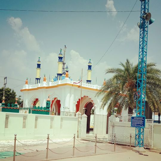 Ameenpur Dargah