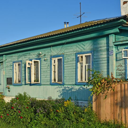 Дом, в котором жил А.В. Беседин, старший лейтенант, Герой Советского Союза