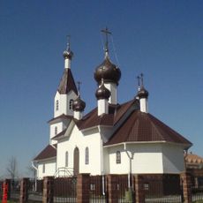 Царква ў гонар абраза Божай Маці «Бялыніцкі» (Бялынічы)